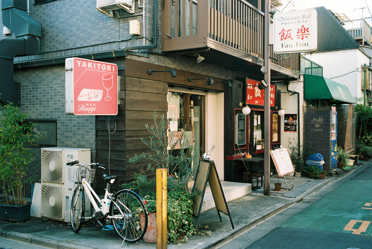 Yakitori and Chinese bar, Kagurazaka