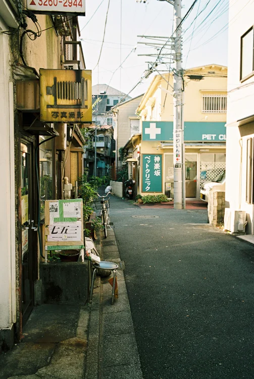 Camera store?, Kagurazaka