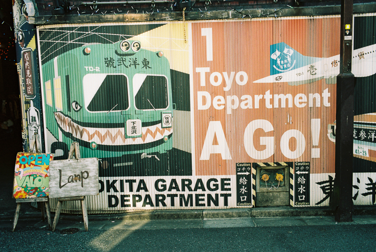 Vintage store, Shimo-Kitazawa