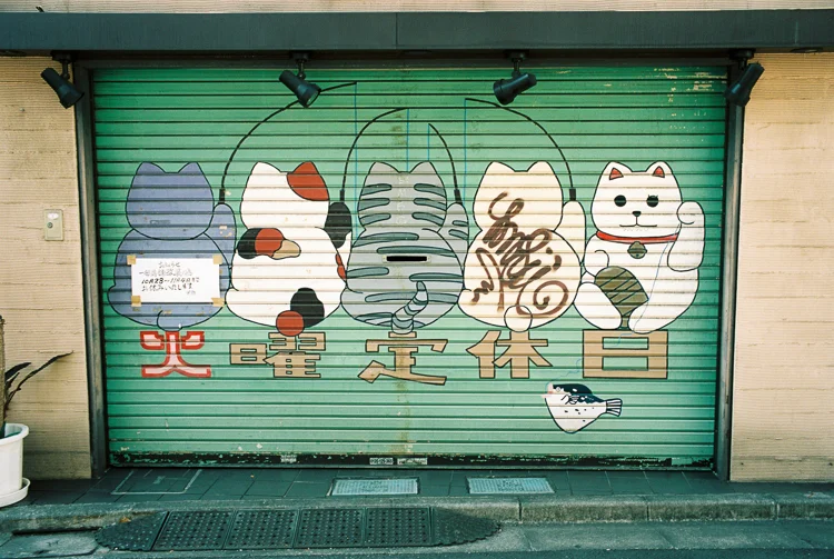 Shutters, Shimo-Kitazawa