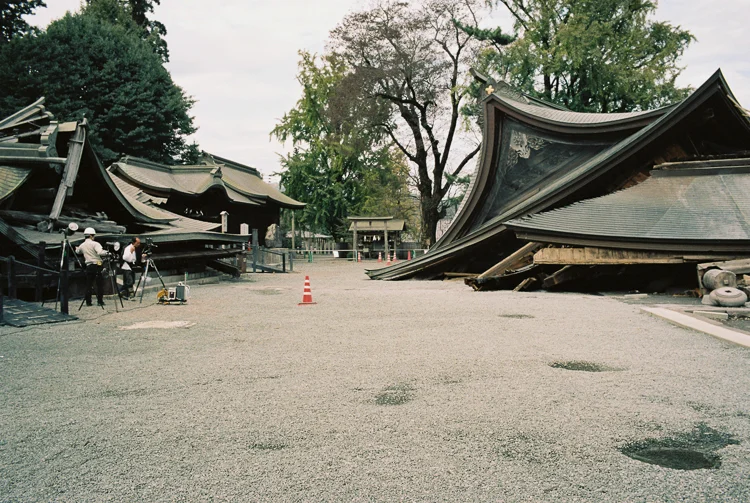 Aso Shrine