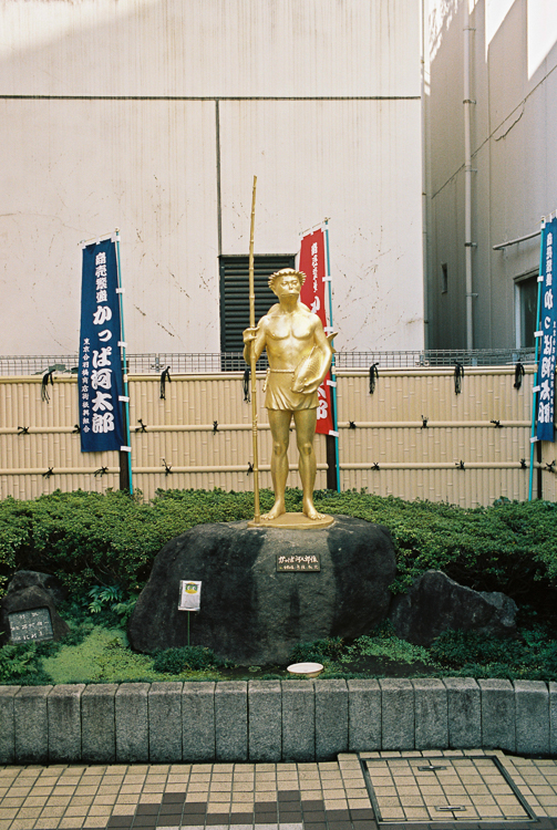 Kappa, Kappabashi-dori, Tokyo