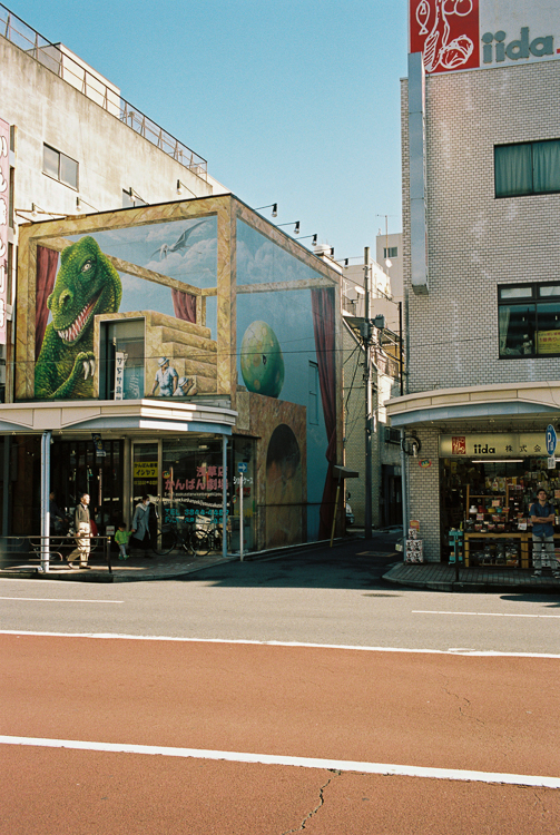 Dinosaur, somewhere near Kappabashi-dori, Tokyo