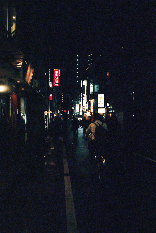 Ikebukuro nightscape