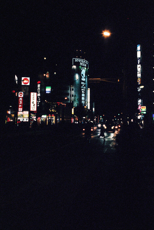 Ikebukuro nightscape