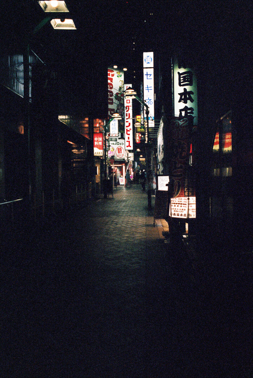 Ikebukuro nightscape