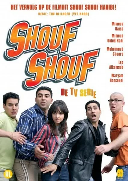 shouf.jpg
