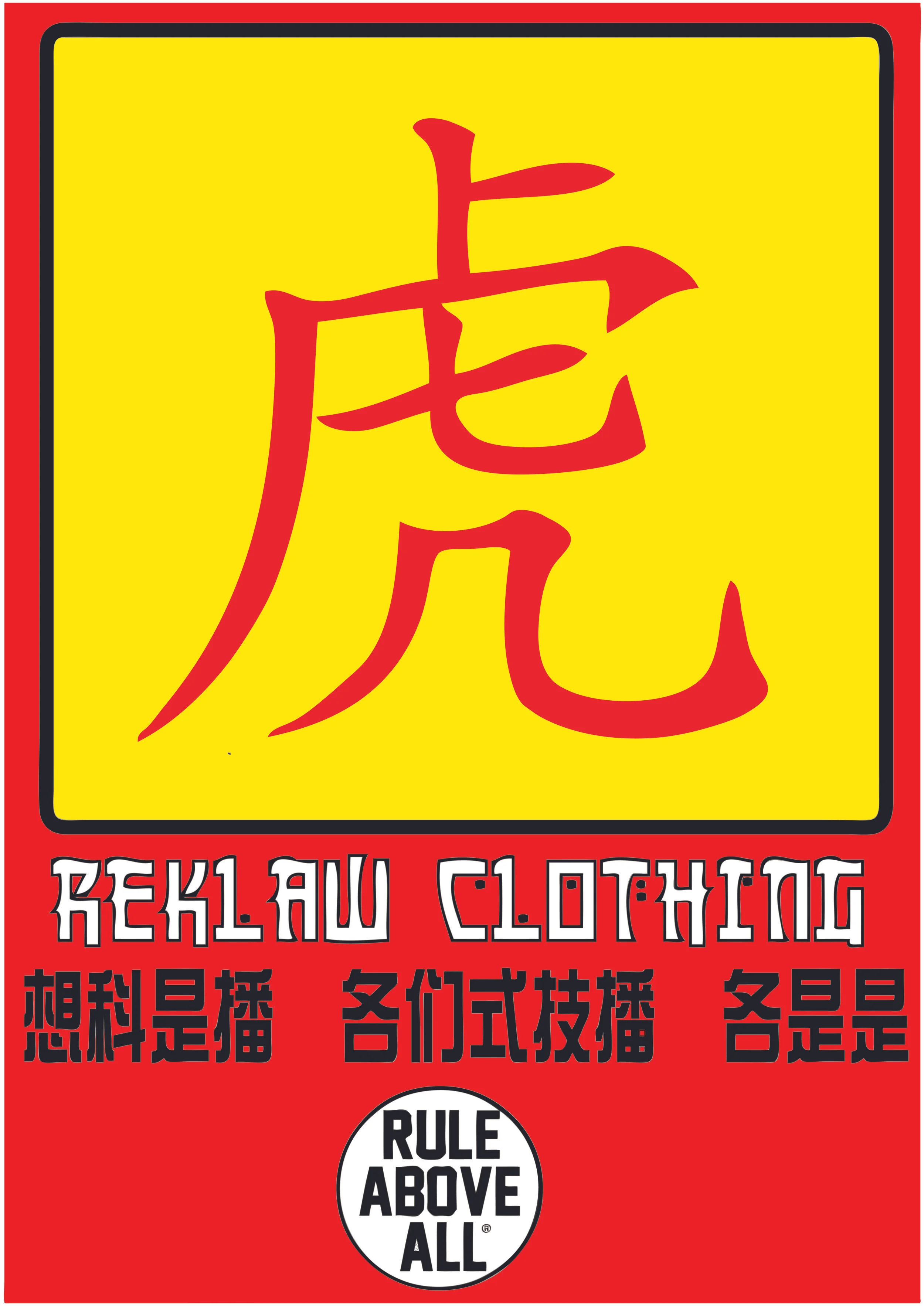 Reklaw Clothing Backpacks.14.5x20-02.5jpg