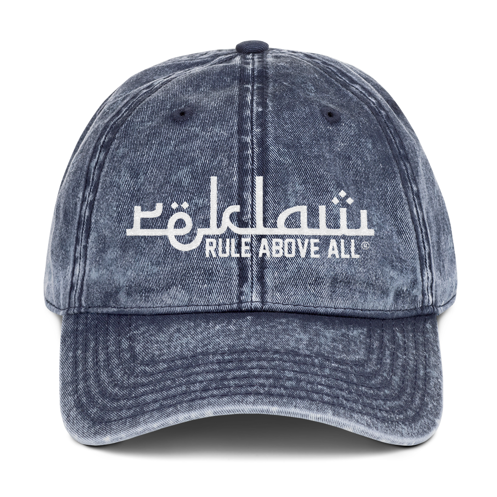 REKLAW RULE ABOVE ALL SS19 HAT BLUE.png