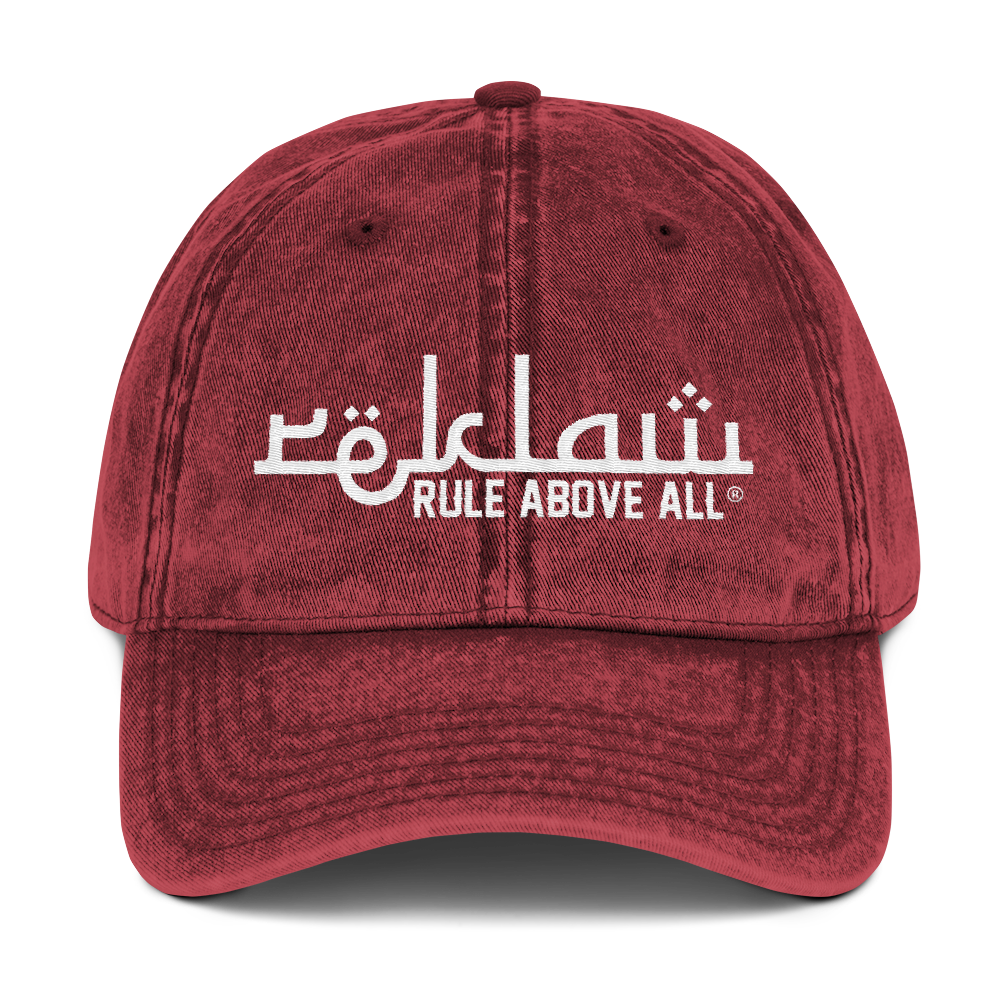 REKLAW RULE ABOVE ALL SS19 HAT RED.png