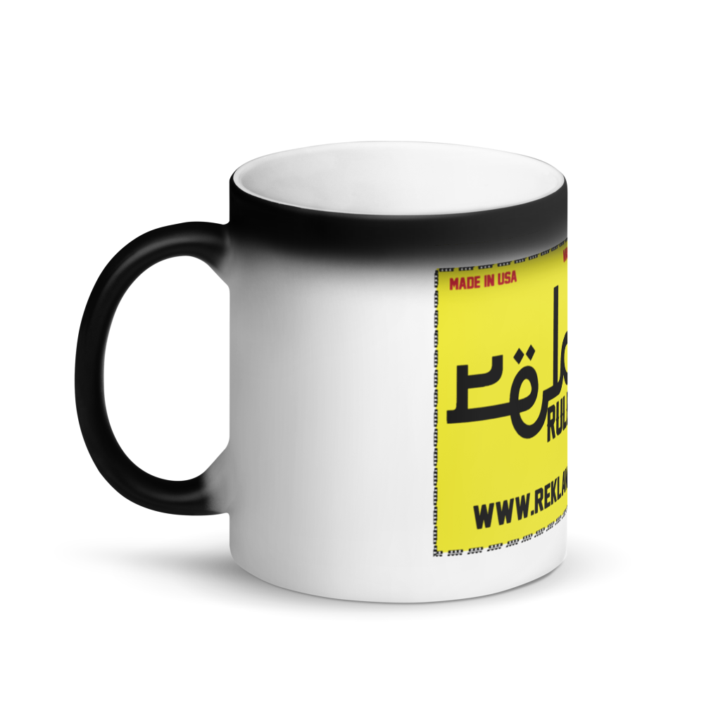 ReklawClothing.RuleAboveAll.LeftSide.Mug.png