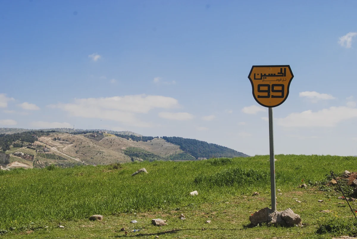 Road sign outside Jordan’s Royal Botanic Garden: Hussein Highway 99, Tal Al-Rumman