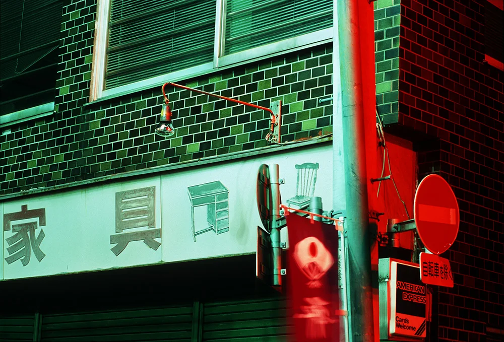 Tokyo, Japan