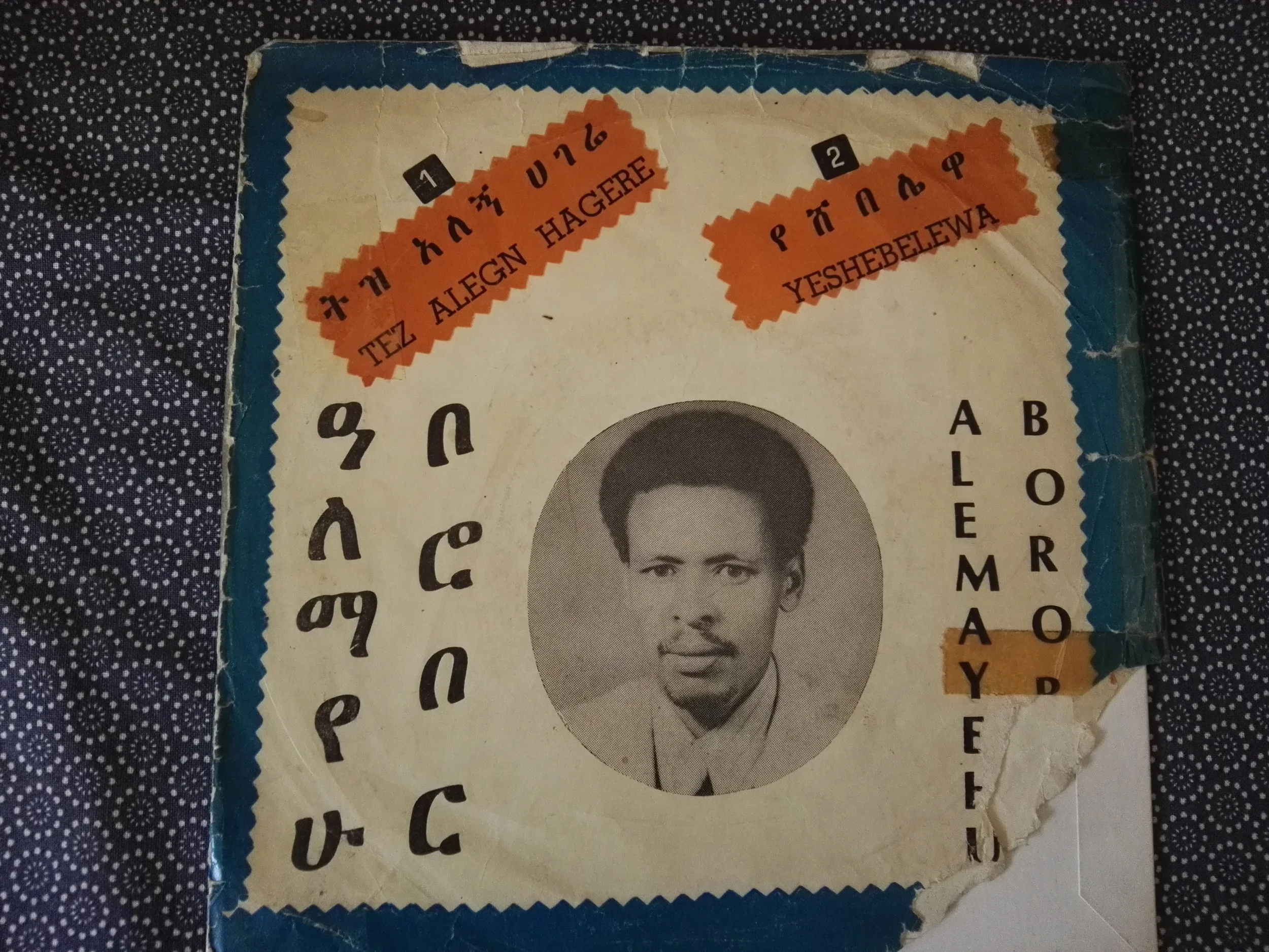 Alemayehu Borobor-Yeshebelewa.jpg