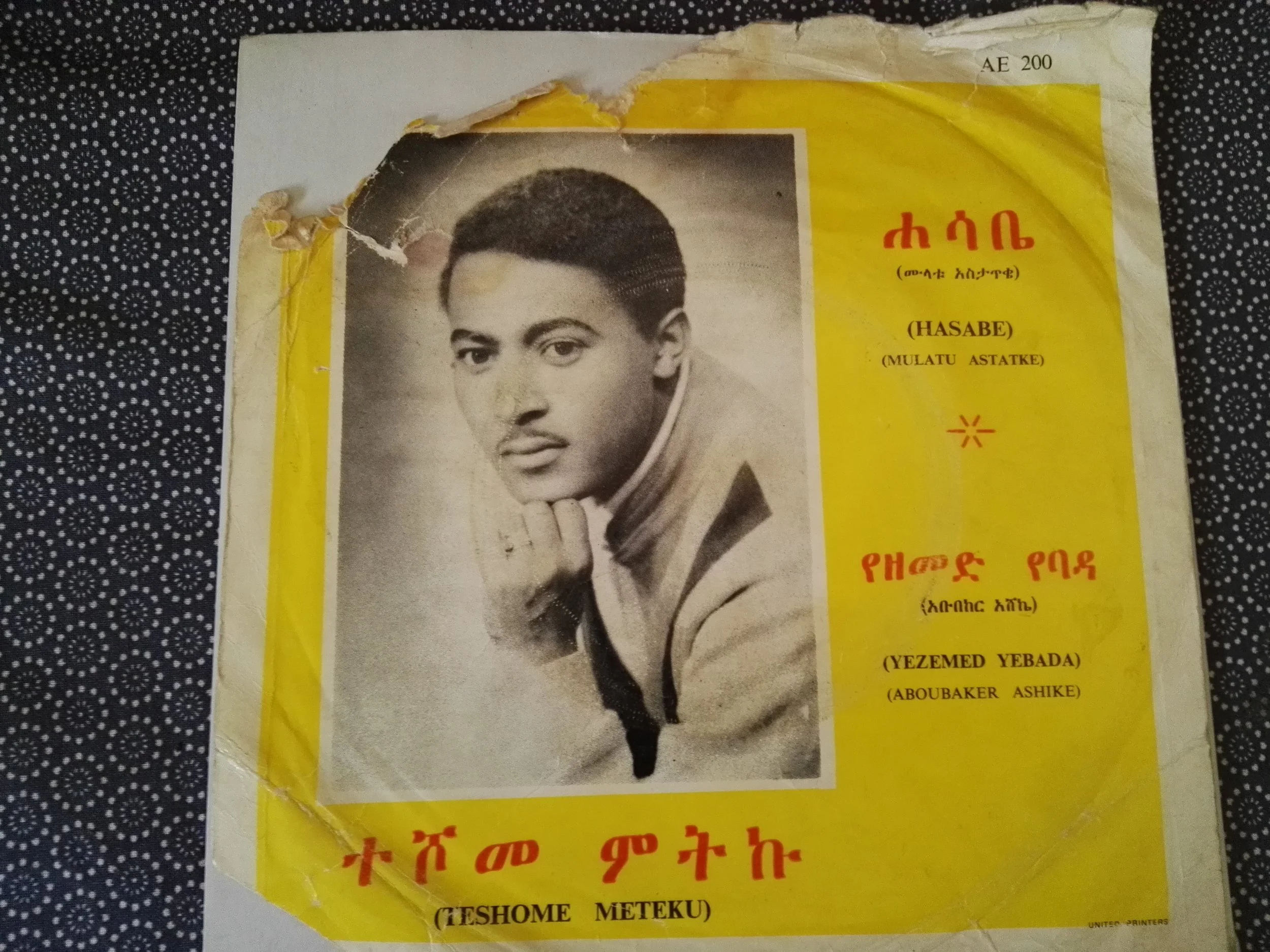 Teshome Meteku Hasabe.jpg