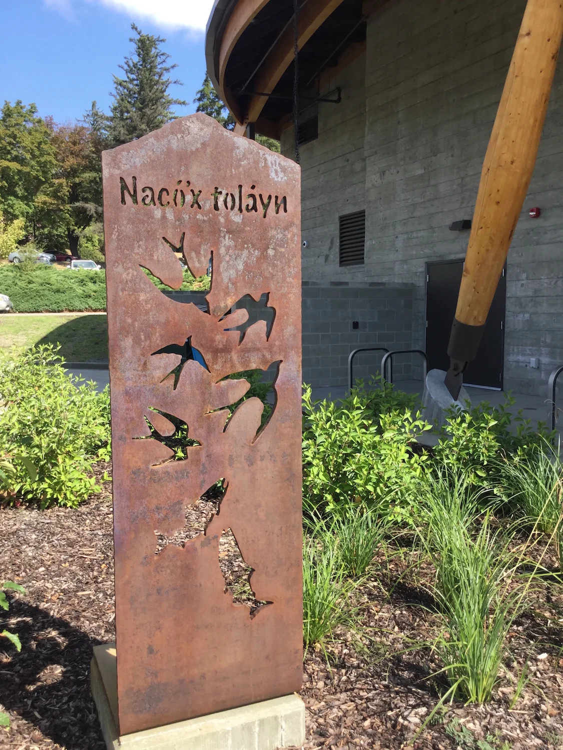 WSU Elson S. Floyd Cultural Center West Entry Panel