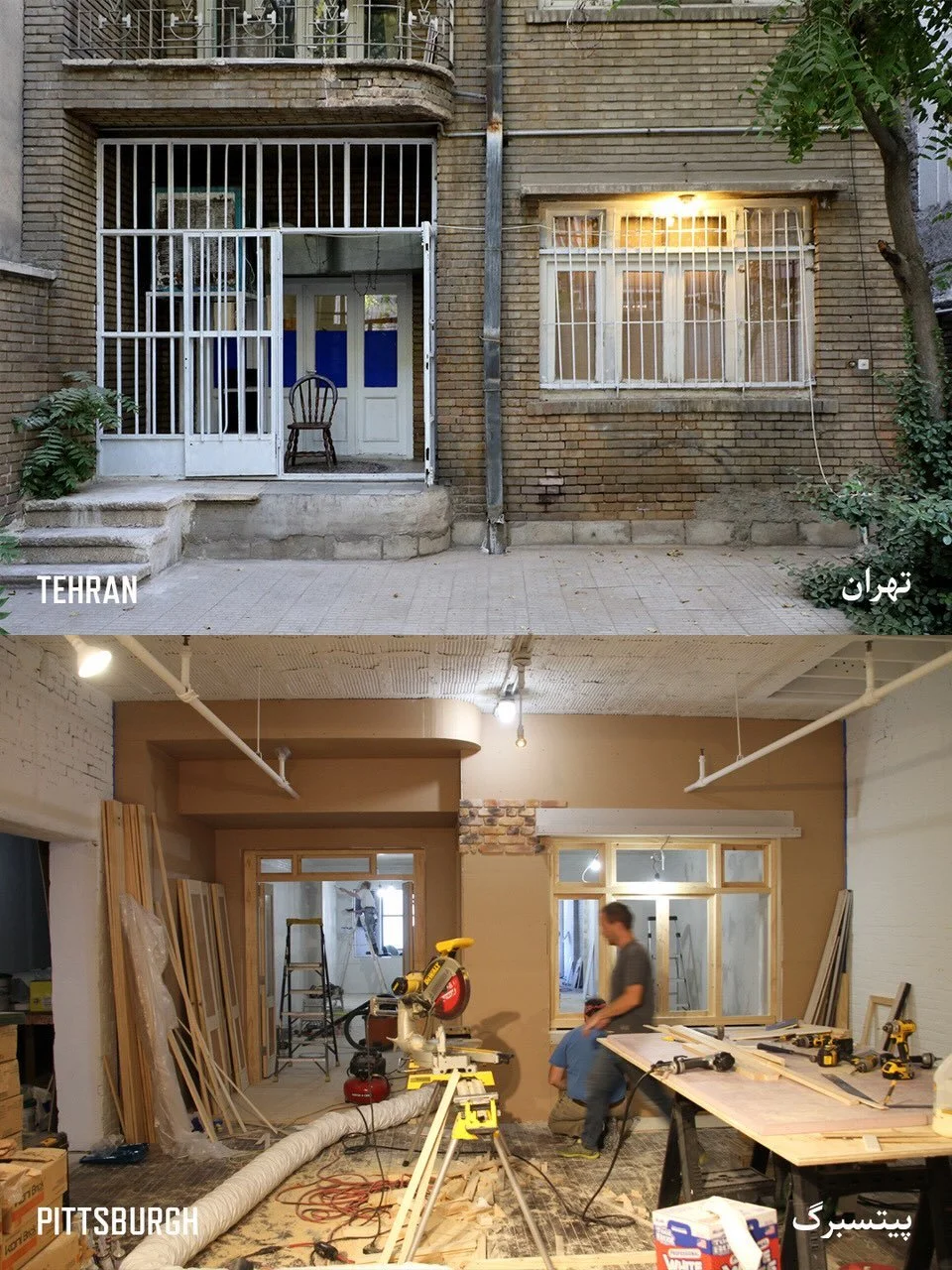 In 2019 we launched The Other Apartment in our hometowns of Tehran and Pittsburgh. 
 
From the original description:
The Other Apartment is a collaborative project between Pittsburgh-based artist Jon Rubin and Tehran-based artist Sohrab Kashani that 