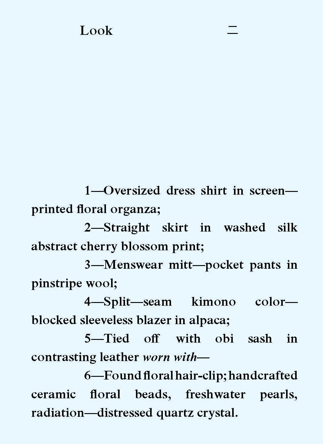 LookBook_Appendix__Page_09.jpg