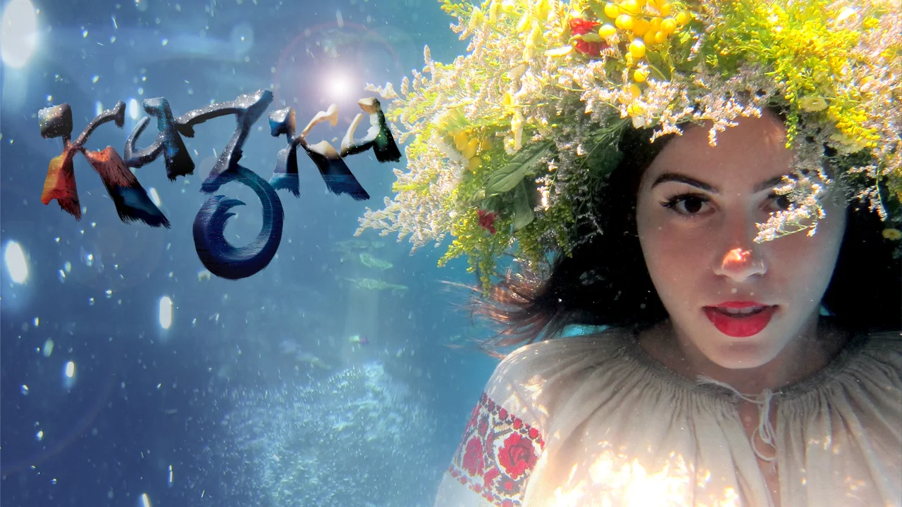 THE KAZKA PREMIERE IS HERE