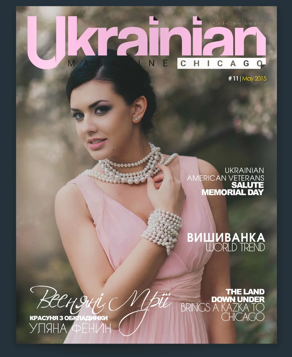 Read about Kazka and Lehenda in the Ukrainian Magazine Chicago!