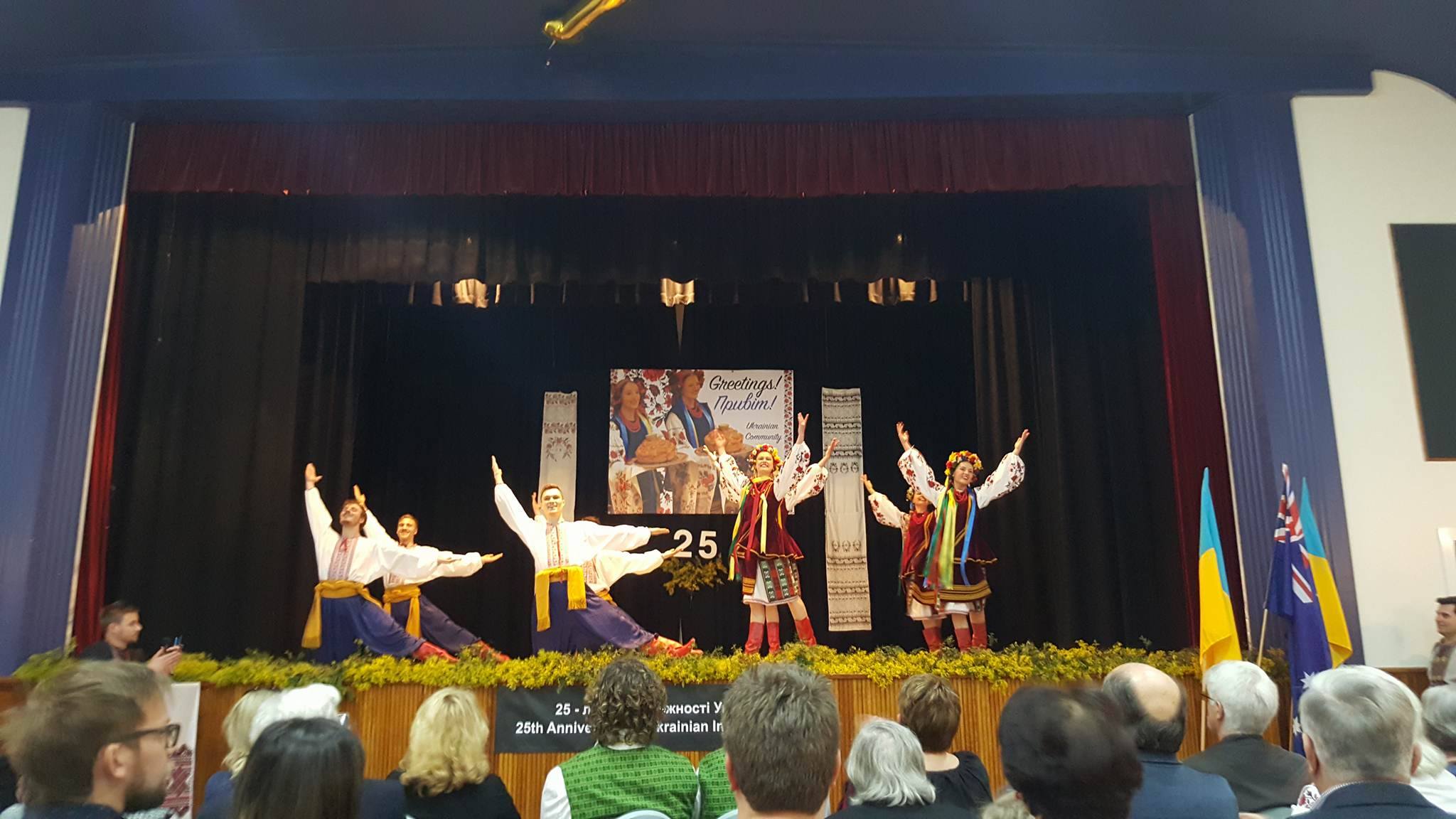 Ukrainian Independence Day Celebrations in Geelong 2016