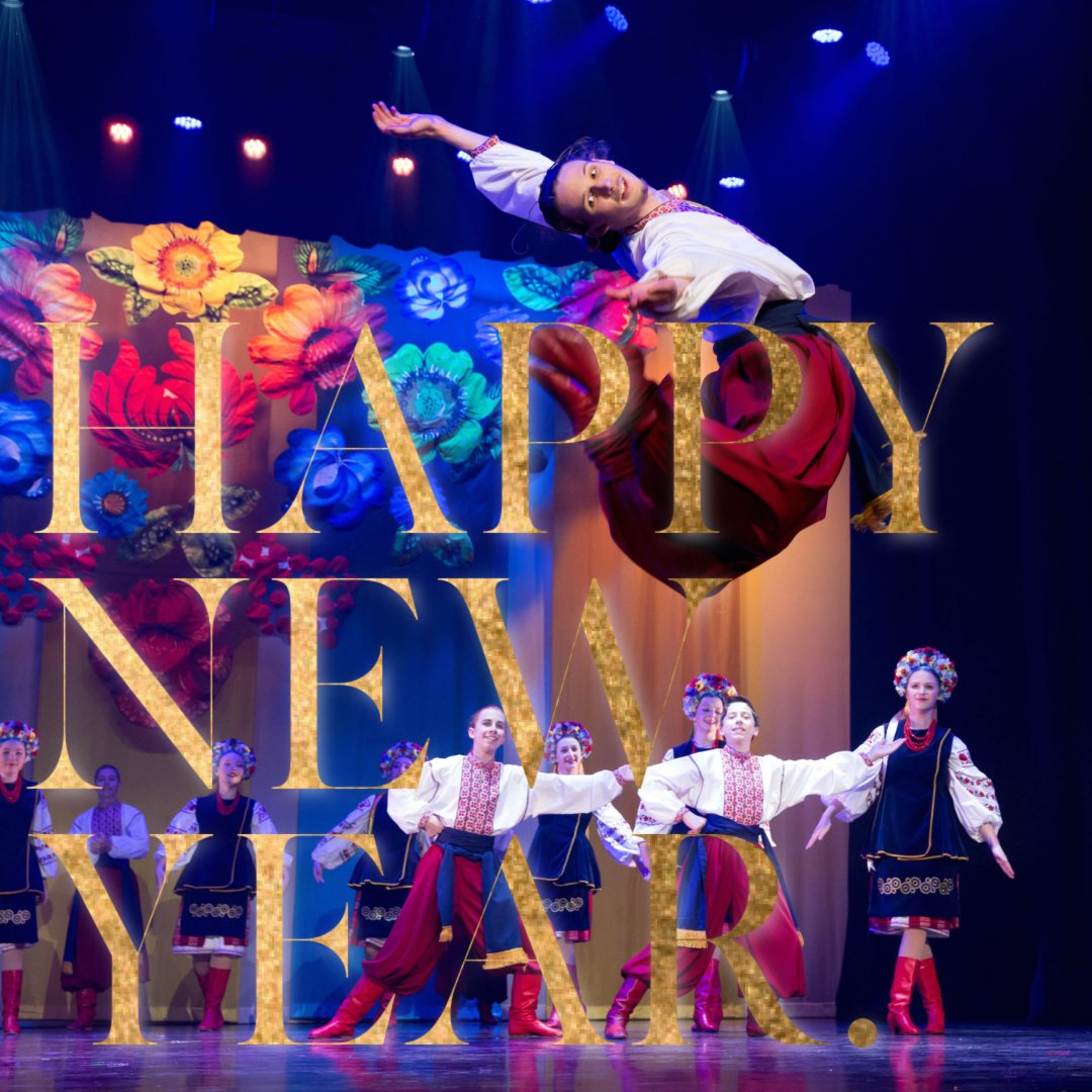 HAPPY NEW YEAR! З НОВИМ РОКОМ!

Wishing everyone a HAPPY, SAFE AND WONDERFUL 2026!

Looking forward to dancing with you and for you!