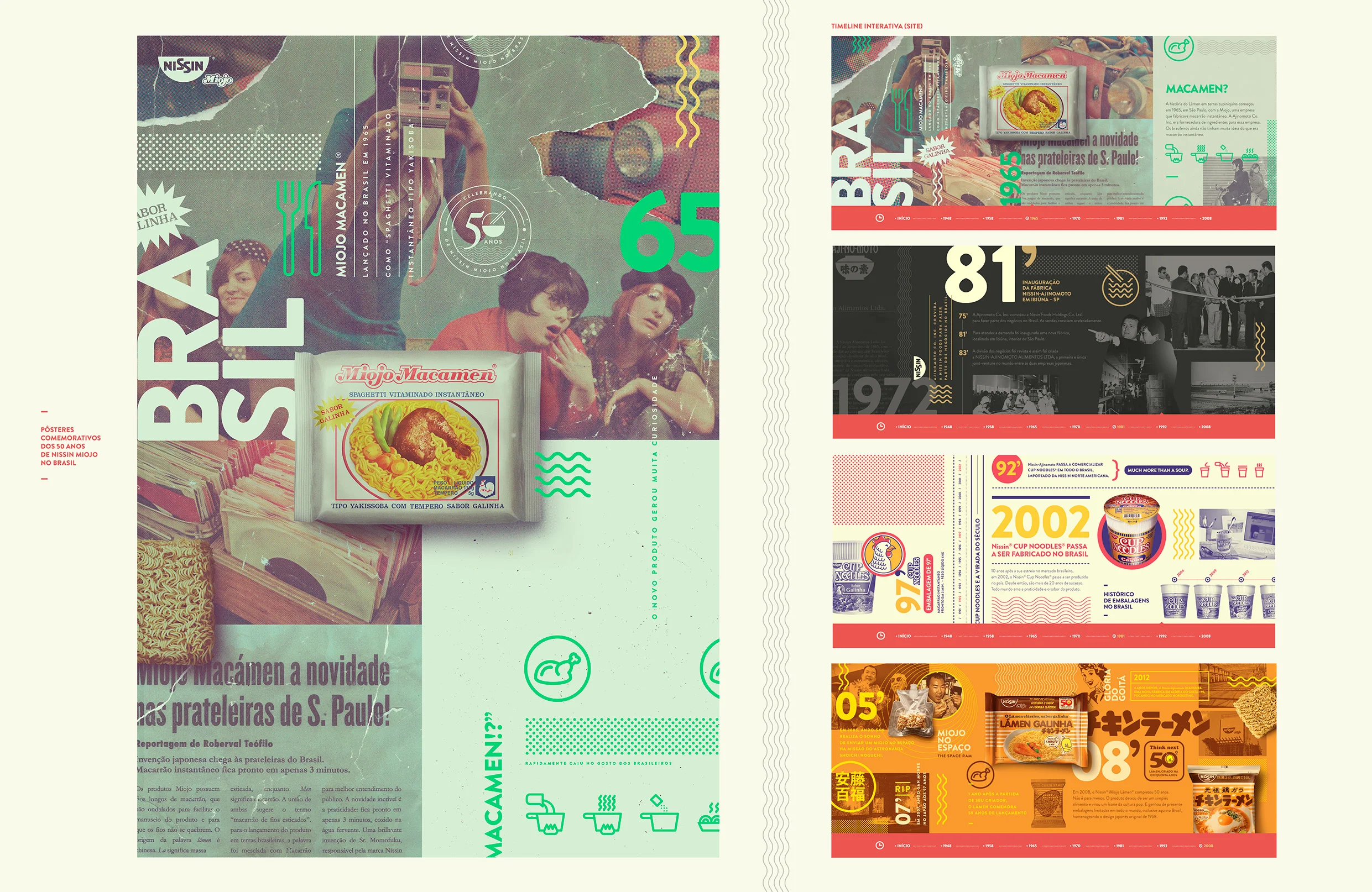 board-nissin_04.jpg