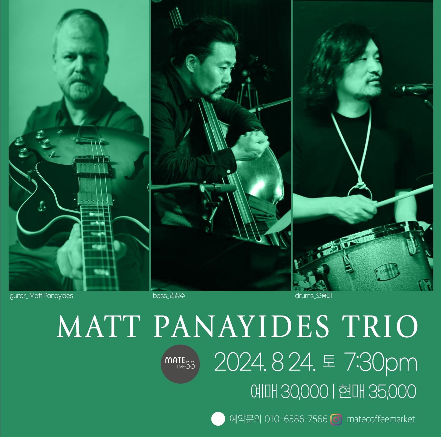 Matt Panayides Trio @ Mate Coffee Market