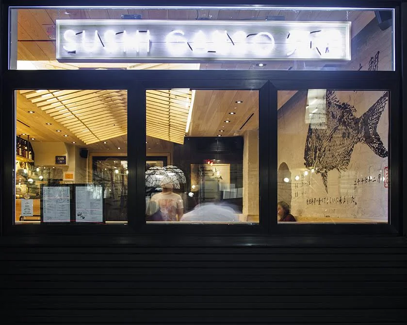 sushi ganso exterior.jpg