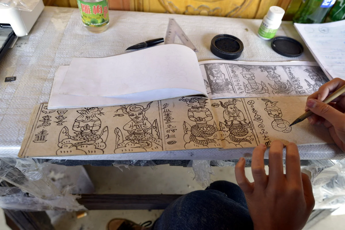 Writing ritual script for Tacheng Dongba Yang Jiahua. 