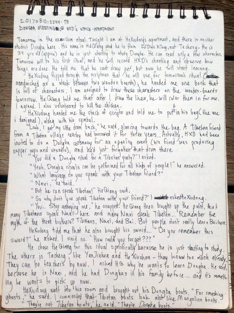 from WuZhimi's notes