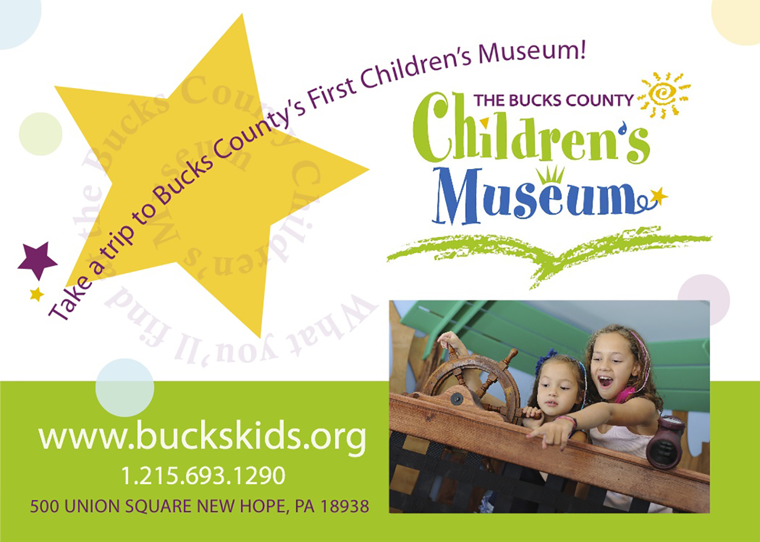 Children'sMuseumPOSTCARD.jpg