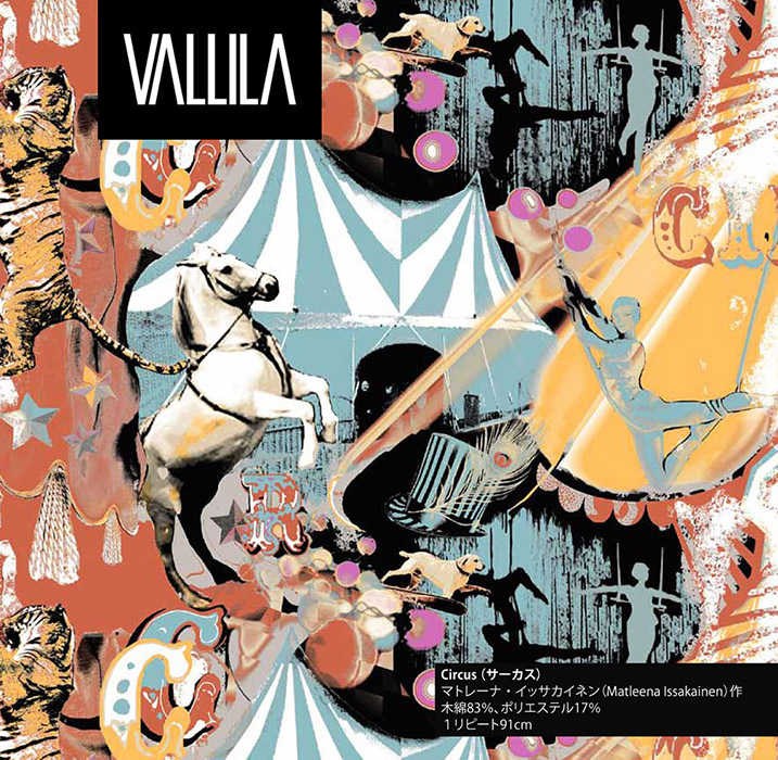 Vallila Interior