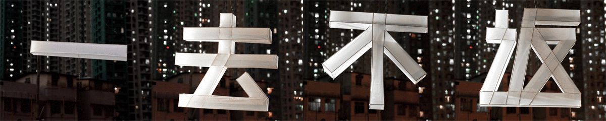 Lantern_Type.gif