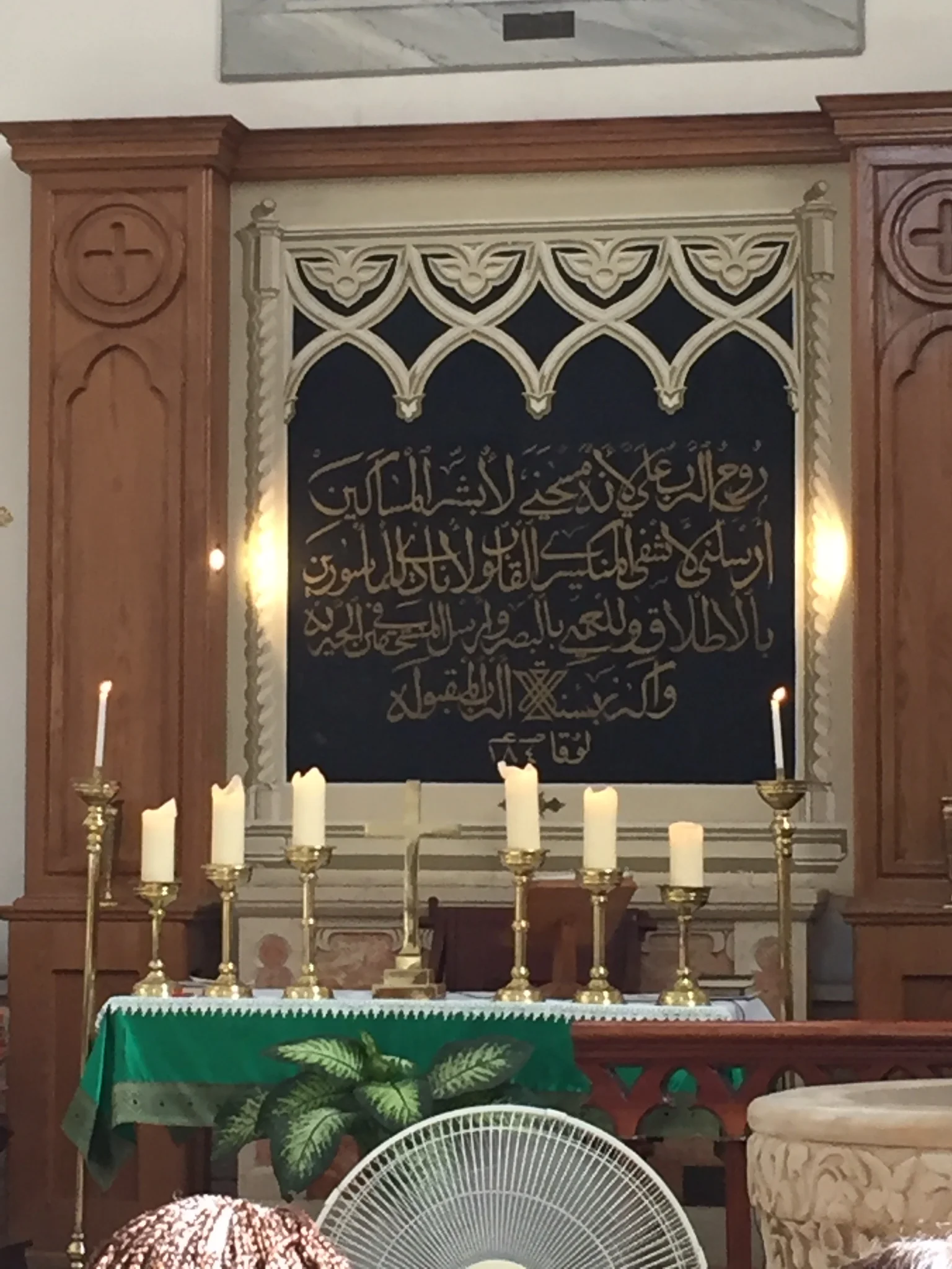 Day 5: Wadi Qelt , Jericho, Nazareth