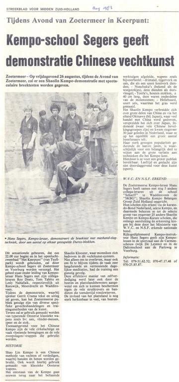 1983-08_Kempo-school_Segers_geeft_Demonstratie_Chinese_Vechtkunst.jpg