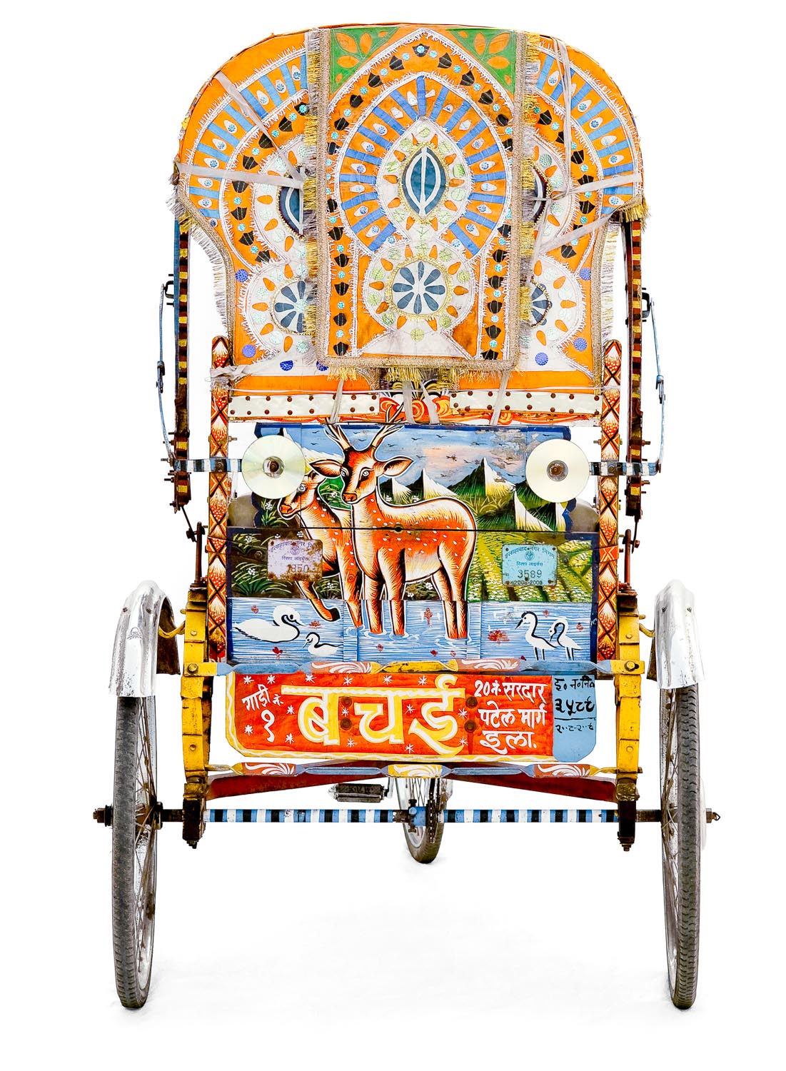  RICKSHAW WALLAH 