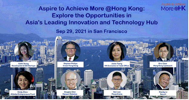 Partner Event: Innovation and Technology Opportunities in Hong Kong