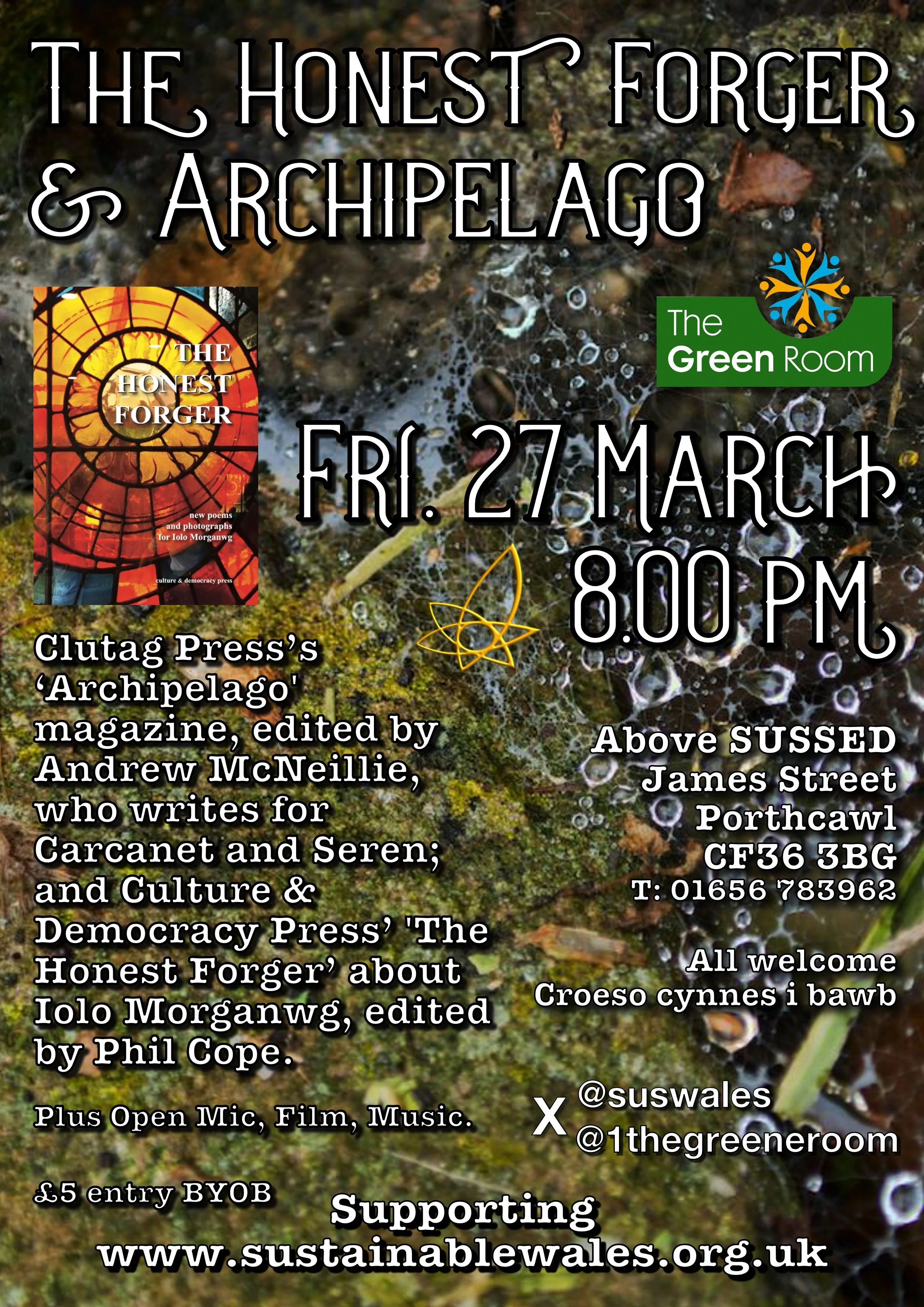 March Green Room Poster 2026