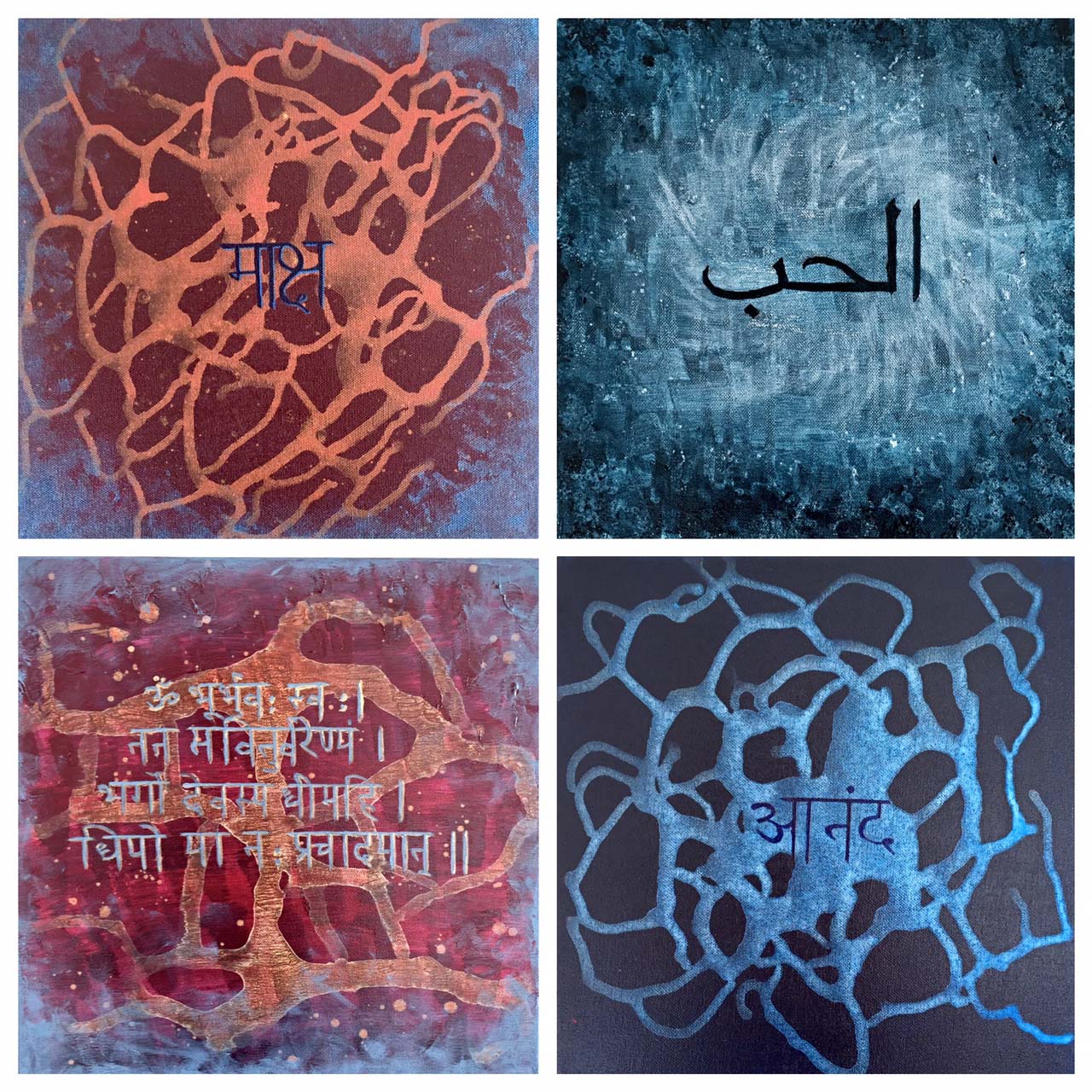 Four paintings of my Sanskrit series - acrylic on canvas 12x12 each