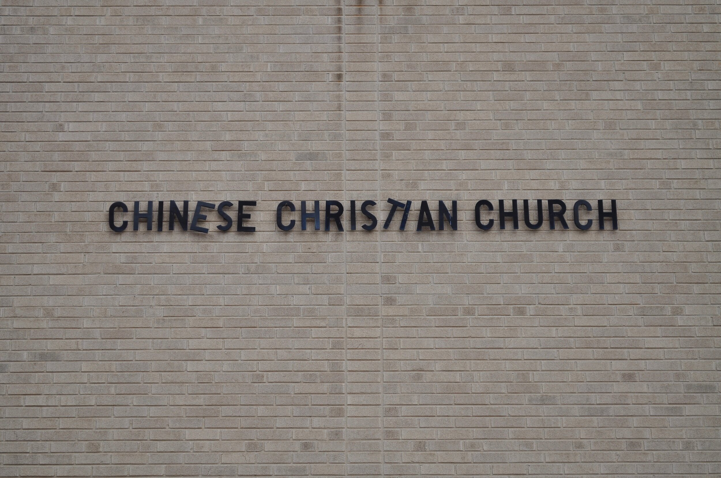 Chinese Christian Church - Philadelphia, Pennsylvania (2010)