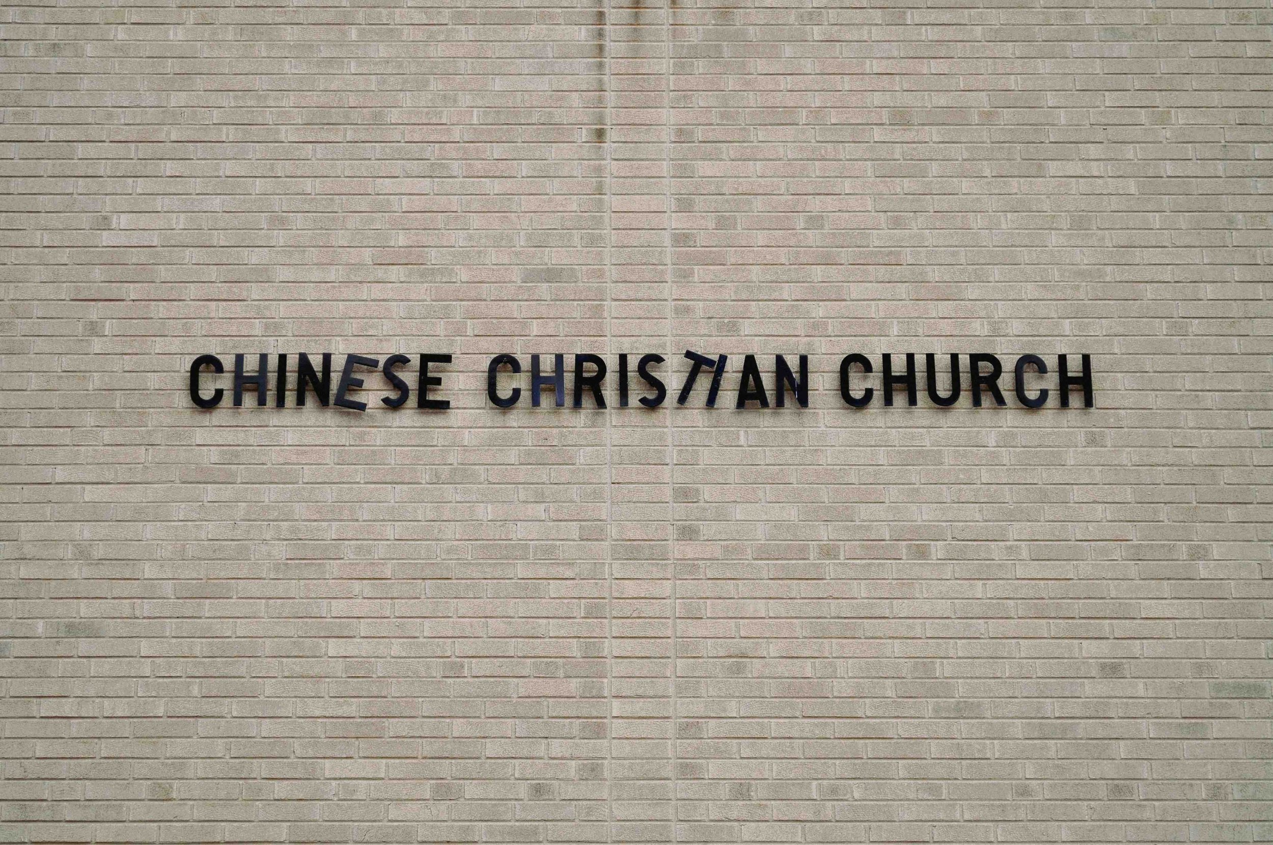 2010 Chinese Christian Church - Philadelphia PA L.jpg