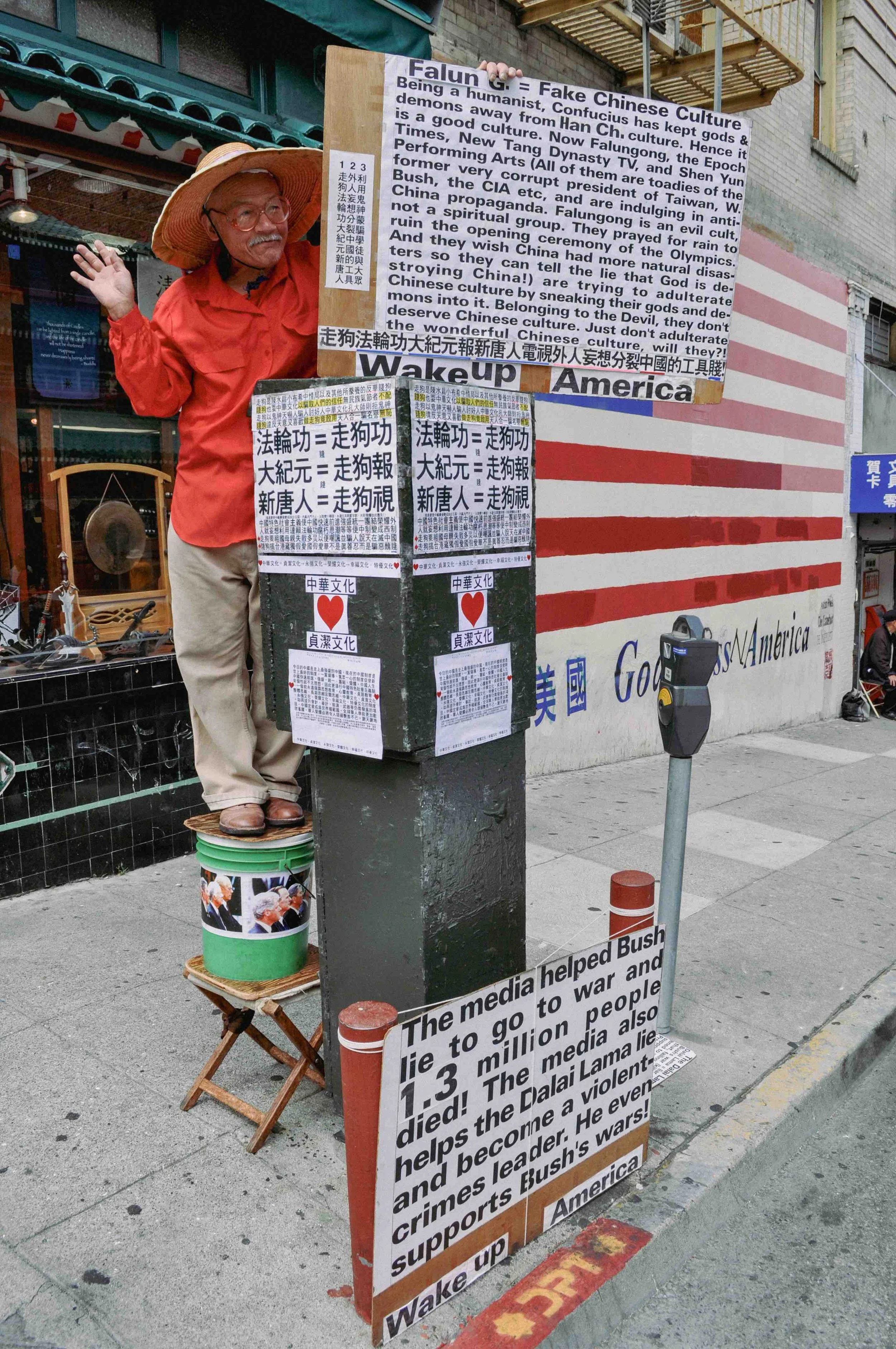 2010 Wake Up America - San Francisco CA L.jpg