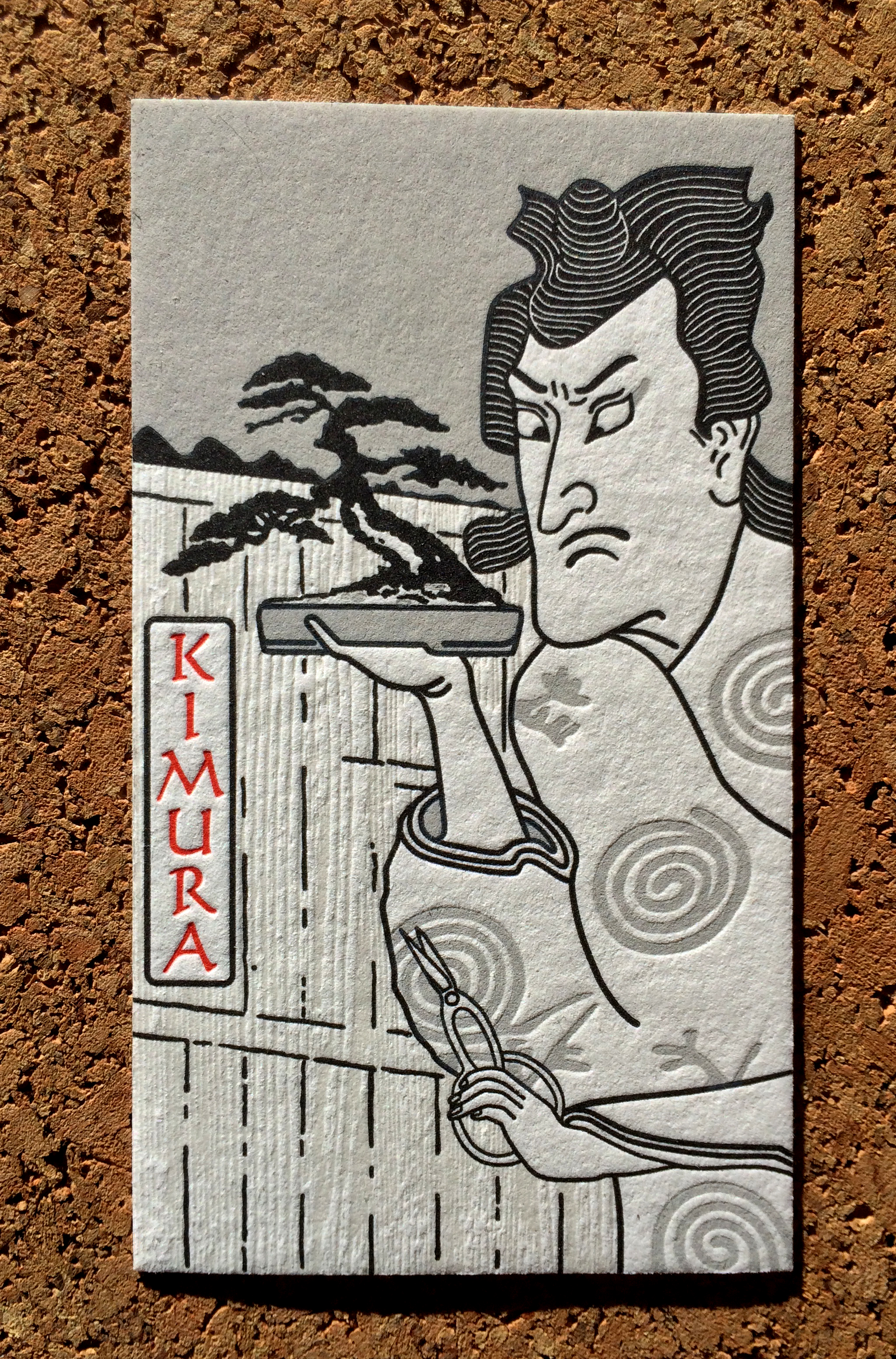 kimura.jpg