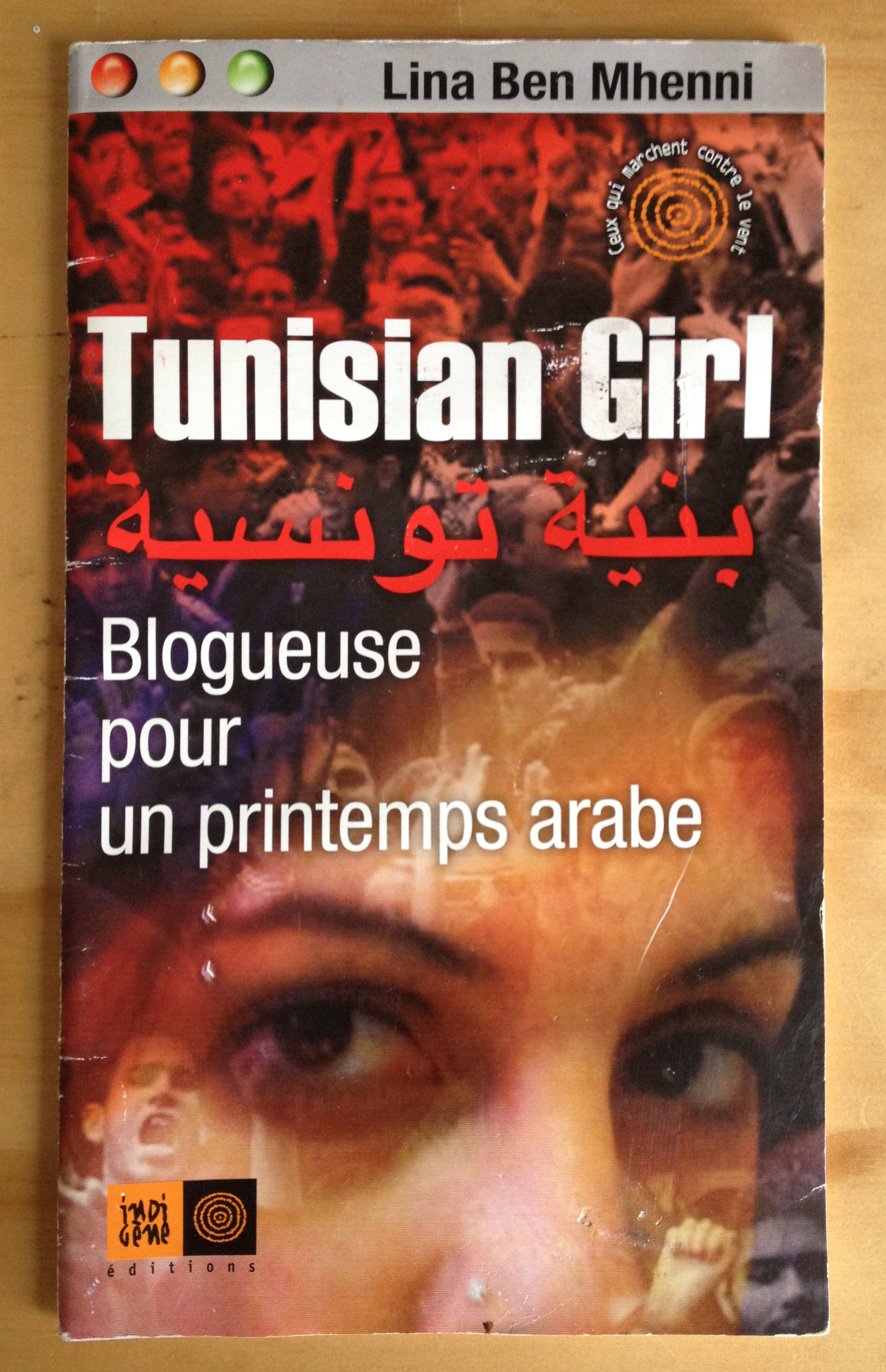 Tunisia, 2014