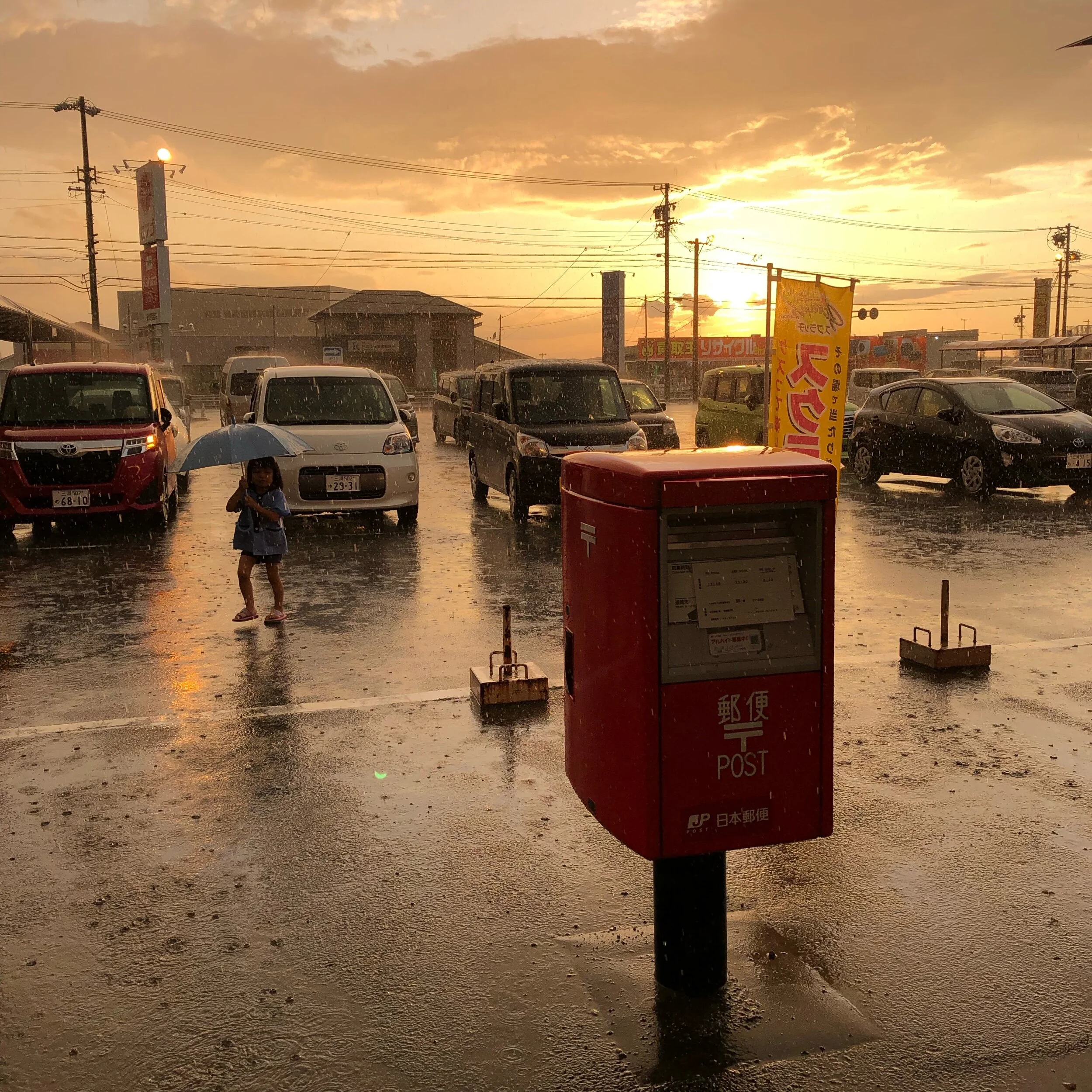 Anjo, Japão | junho 2019