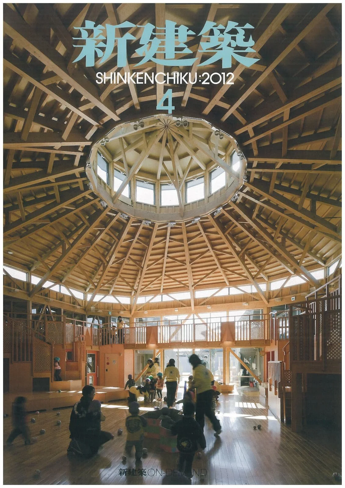 新建築 - New Architecture 201204_Page_1.jpg