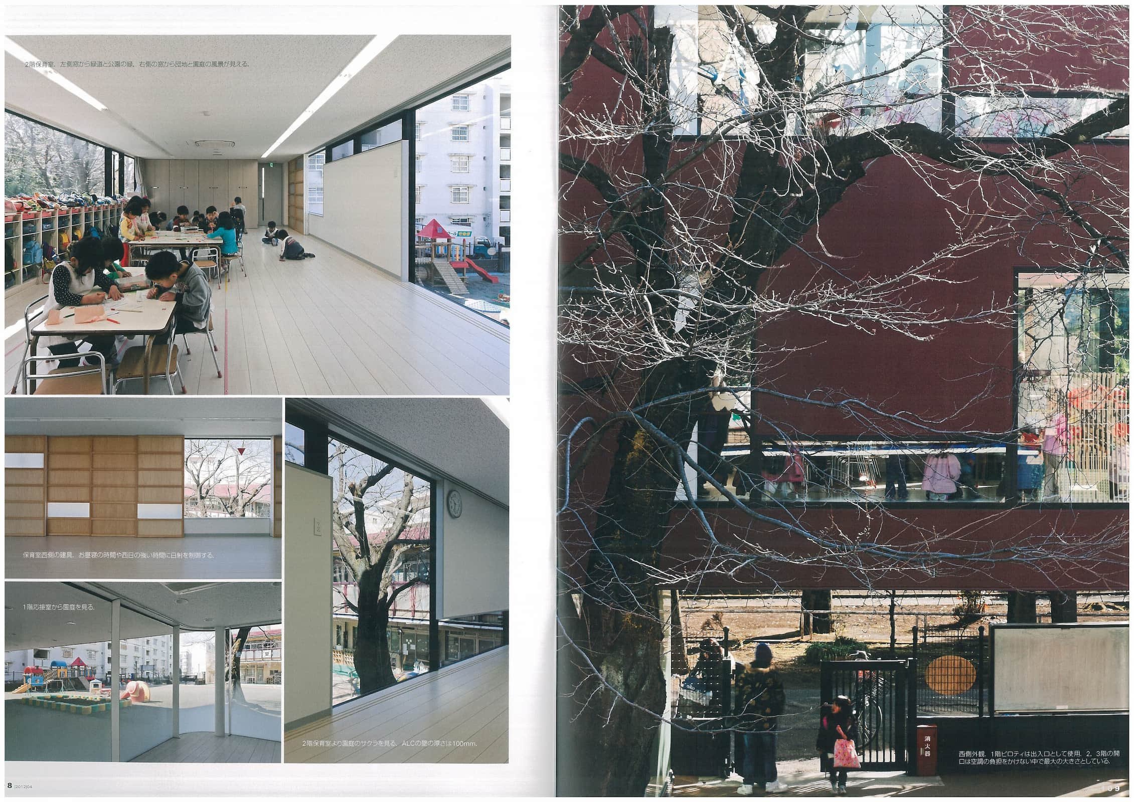 新建築 - New Architecture 201204_Page_3.jpg