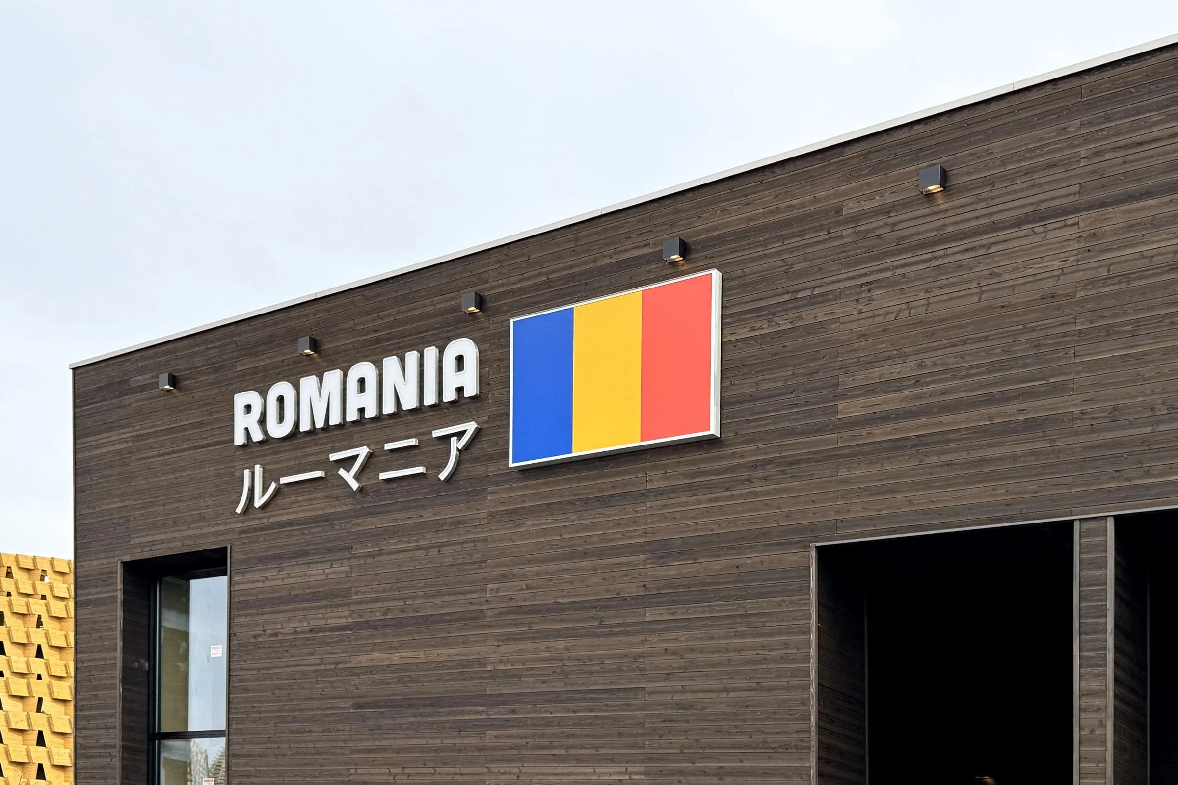 Romania Pavilion Osaka Expo 2025 - 04.jpg