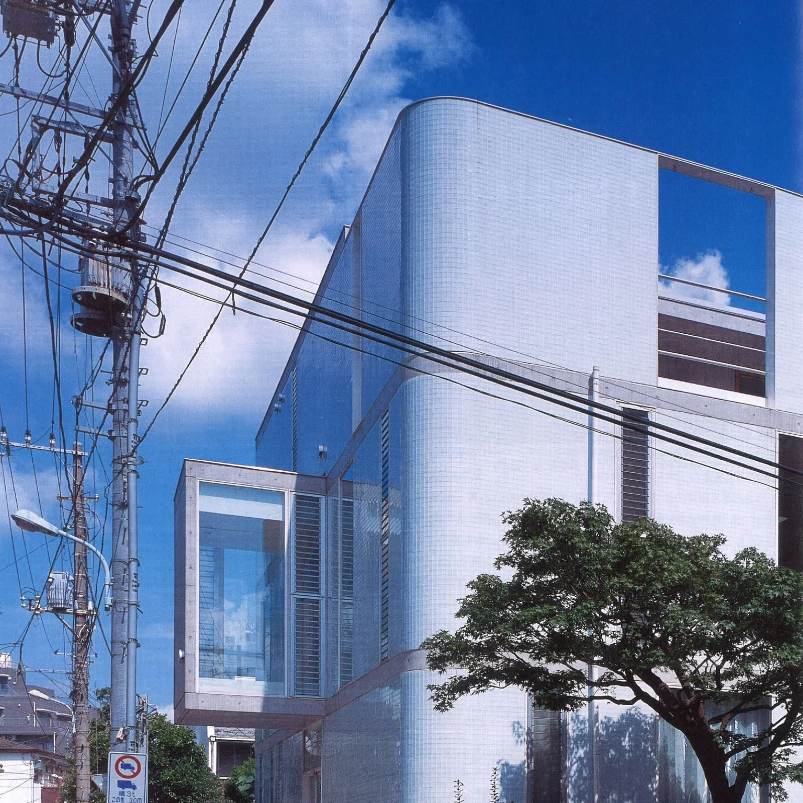 O-Clinic